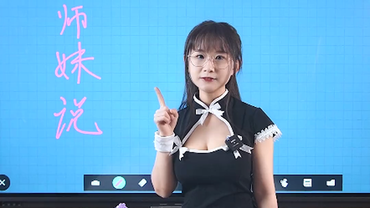 Video tối nay của tiểu sư muội thế nào nhỉ? Tôi đang đi công tác bên ngoài, giúp chuyển tiếp hộ nhé!