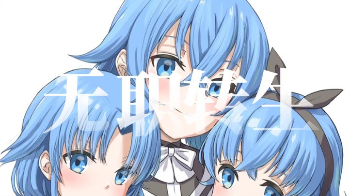 [Re:Zero - Starting Life in Another World] The best of gods, the best is to make people reminisce
