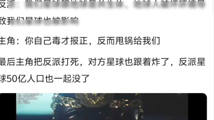 I really like this kind of protagonist who is decisive and doesn't listen to the villain's sophistry