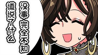 【漫画手书】刚睡醒软软糯糯的...说话内容到底是梦？还是现实？睡懵了的样子很可爱的女怪盗【ぷちさんじ】