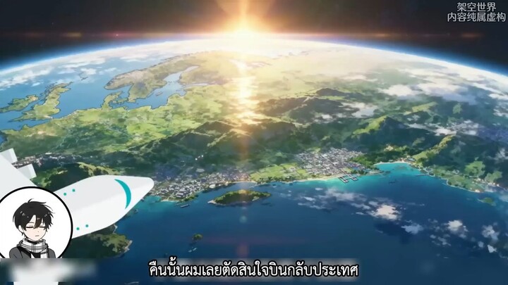 เกลียดเธอมา 5 ปีเต็ม! เพิ่งรู้ว่าเข้าใจผิด ภรรยามหาเศรษฐีถึงกับคุกเข่าอ้อนวอนขอร้องไม่ให้ผมไป