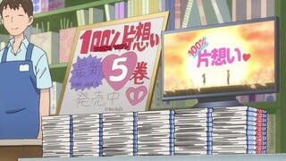 แกล้งเพราะรัก ตอนที่7 ซับไทย