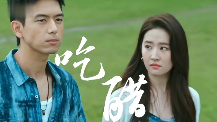 LOL! Mereka berdua sudah saling cemburu bahkan sebelum mereka mulai berpacaran!!