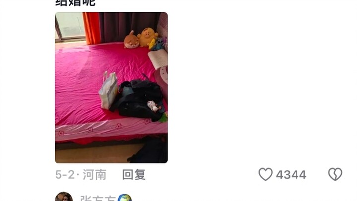 Haha hahaha, ga trải giường và vỏ chăn cũng thống nhất trên toàn quốc luôn à?