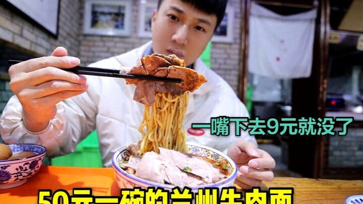 Di Lanzhou, semangkuk mi sapi Lanzhou seharga 50 yuan punya lebih banyak daging daripada mi—cuma sek