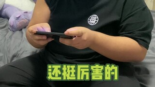 陈瑞祥，你好惨！哈哈哈！