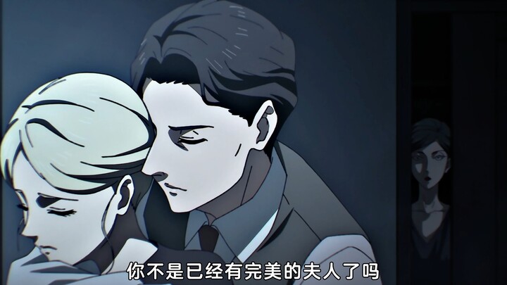 可怜的女仆成了工具人