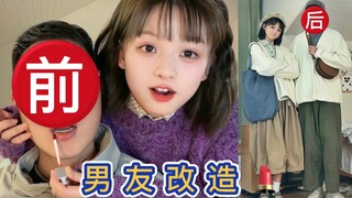 Perubahan total! Saksikan transformasi otaku yang ceroboh menjadi pria berkualitas tinggi.