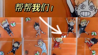 【摇摇乐】打不到球！帮帮我们！