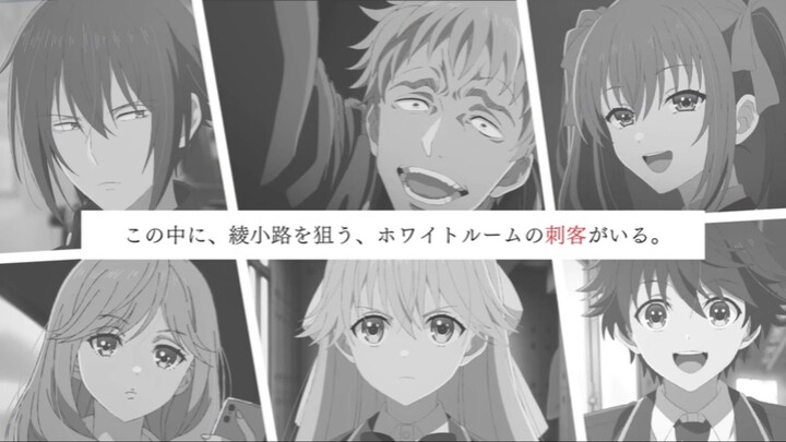 PV classroom of the elite S4