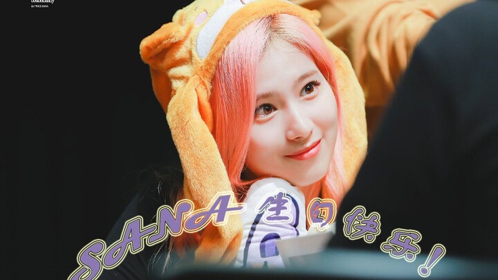 [TWICE FMV] Happy Birthday to the Sweetest SANA in the World!