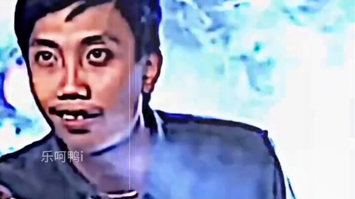 ผีในควัน