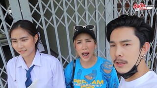 จะอยู่ยังไง เมื่อมีเมีย 2 คน