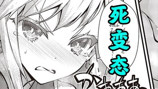 输了上垒当老婆，穿啥可由不得你咯