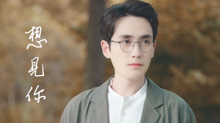 两年了 沈教授 别来无恙 ||两周年纪念频