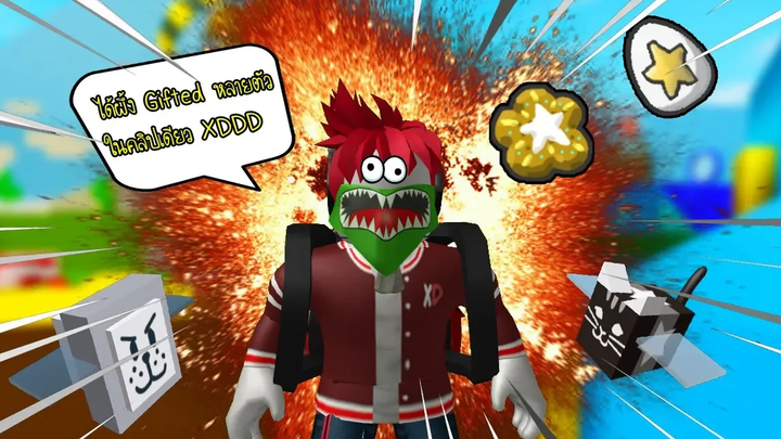 Roblox Bee Swarm Simulator 20 โชคดีและร้ายปะปนกันไปในคลิปนี้ - -