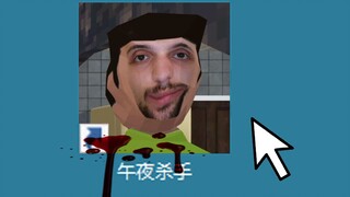 Trò chơi sát thủ do cao thủ Brazil làm ra khiến cư dân mạng nước ngoài ngỡ ngàng!