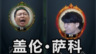 คุณเห็นพ่อของฉันอยู่บนถนนไหม?