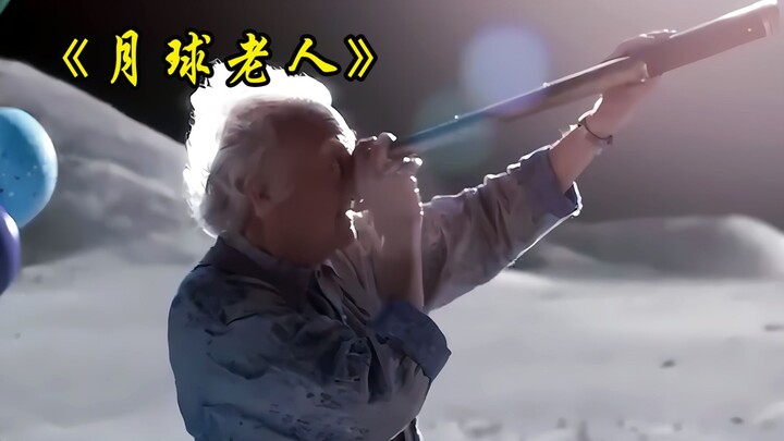 Seorang gadis kecil memandang ke arah bulan menggunakan teropong, dan secara tak terduga ia melihat 