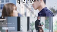 😍FALLING INTO YOUR SMILE 💘TAGALOG EP3 P13