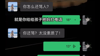 Kenapa sulit sekali berkomunikasi ya