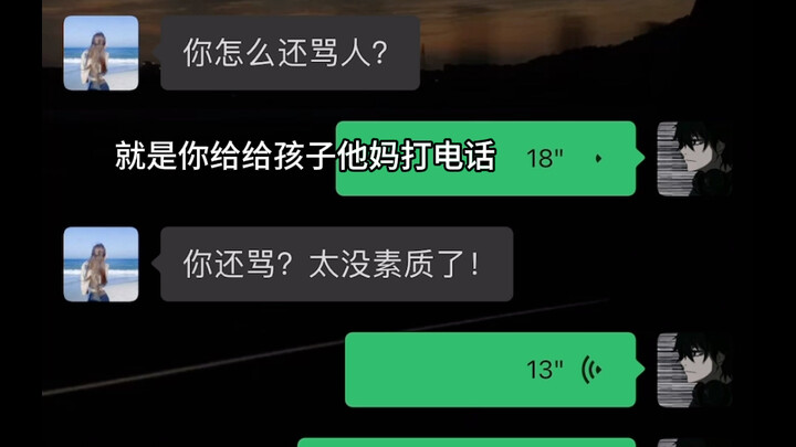 怎么就这么难沟通呢