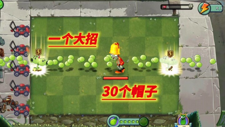 Who can take down the New Year Zombie with 30 hats using just one ultimate move?