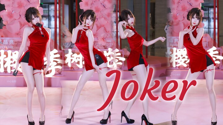 Con bạc ngốc nghếch biết nhảy kia 🖤