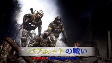 Russo-Ukrainian War Movie ▶ The battle of BAKHMUT (Cinematic)
