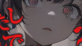 【Yandere】The last trip before divorce, she couldn't accept it and turned into a yandere【ASMR for men