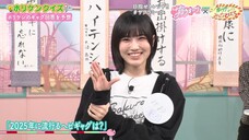 Sakura Meets #085