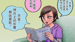 被父母性转成了女孩子