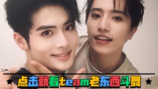 [Dance Battle] The seasoned team members who love 105°