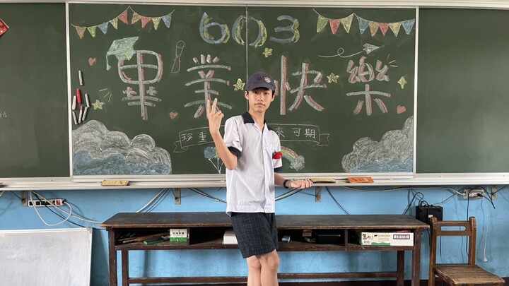 🐺本狼王狼飞毕业了！！！🐺🐺祝福大家毕业快乐！！！🐺