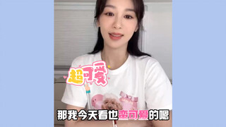 【夭玹】杨紫x张晚意 玱玹撒娇了，是谁在上头，是我 （别管： 主打的就是哈哈哈一个敢说一个敢信）