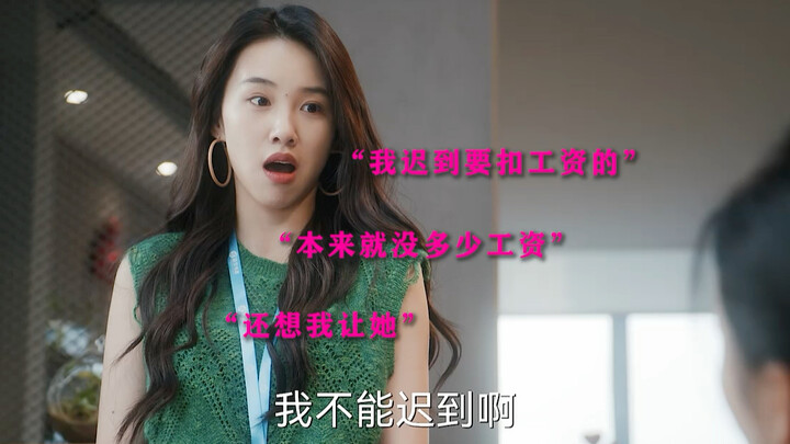 Thế hệ Z chỉnh đốn nơi công sở: Lương 2,5 triệu thì cày chết bỏ làm gì!