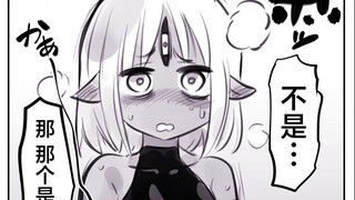 心怀鬼胎的魔物们 #03