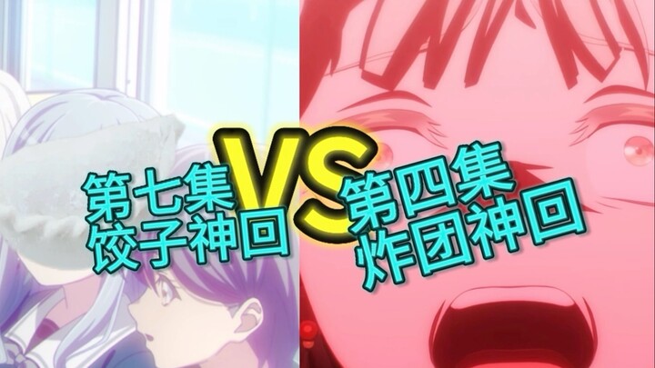 战力对比：母鸡卡哪一集更烂