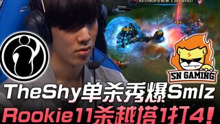 IG vs. SN: A heartbreaking performance! TheShy's solo kill dazzles Smlz, while Rookie's Akali duo bl