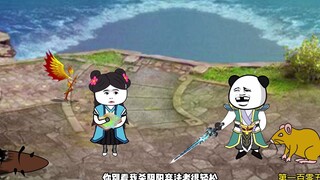 第105集：沙雕继续帮美女做任务