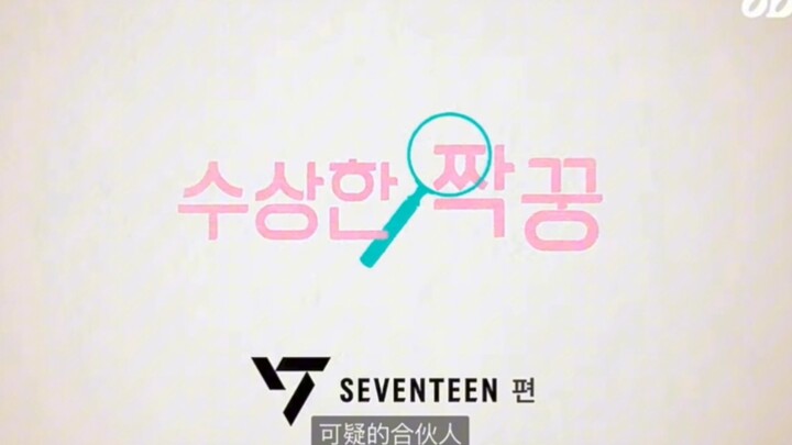 [Youhui|Offer] Suspicious partner, so funny hahahaha