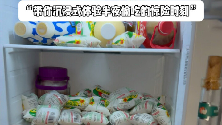 “พาคุณสัมผัสประสบการณ์ชวนลุ้นระทึกของการแอบกินตอนดึก” ตอนที่ 18