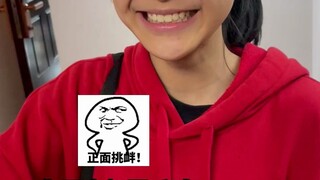 《但凡打中一下》
