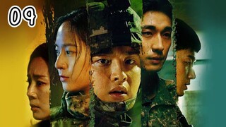 Search (Episode.09) EngSub