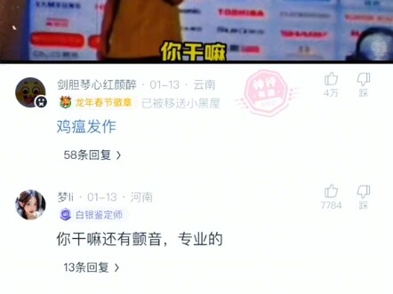 The chicken plague is still raging.