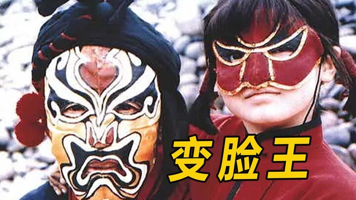 Film kelas nasional pasca “Farewell My Concubine”, “Face/Off”, bagian 3: Setelah memahaminya, barula