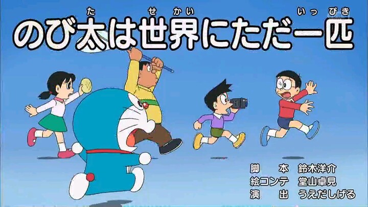 Doraemon Season 21 Episode 1