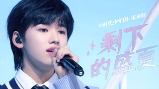 Thầy giáo điển trai vùng Ba Thục cover ca khúc "Mùa hè rực rỡ còn lại", ngay khi cất tiếng hát đã đư