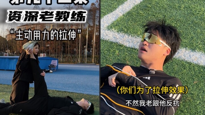 “Poor Stretching”