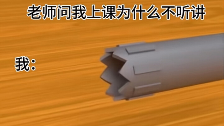 Not paying attention in class is actually doing research.